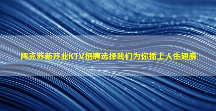 南宁夜总会招聘